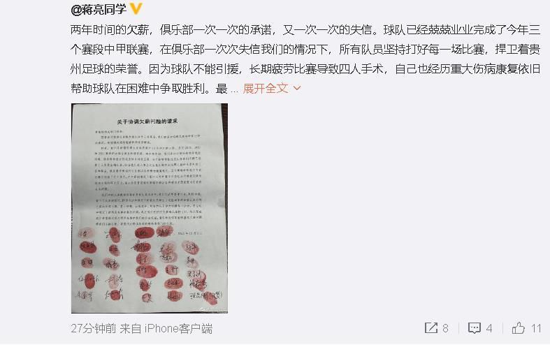 “关于去巴西国际，签约的概率为零，奥斯卡已经与弗拉门戈达成了口头协议。